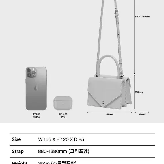 조셉앤스테이시 아만떼 크로스 겸 토트백 (딸기우유색)