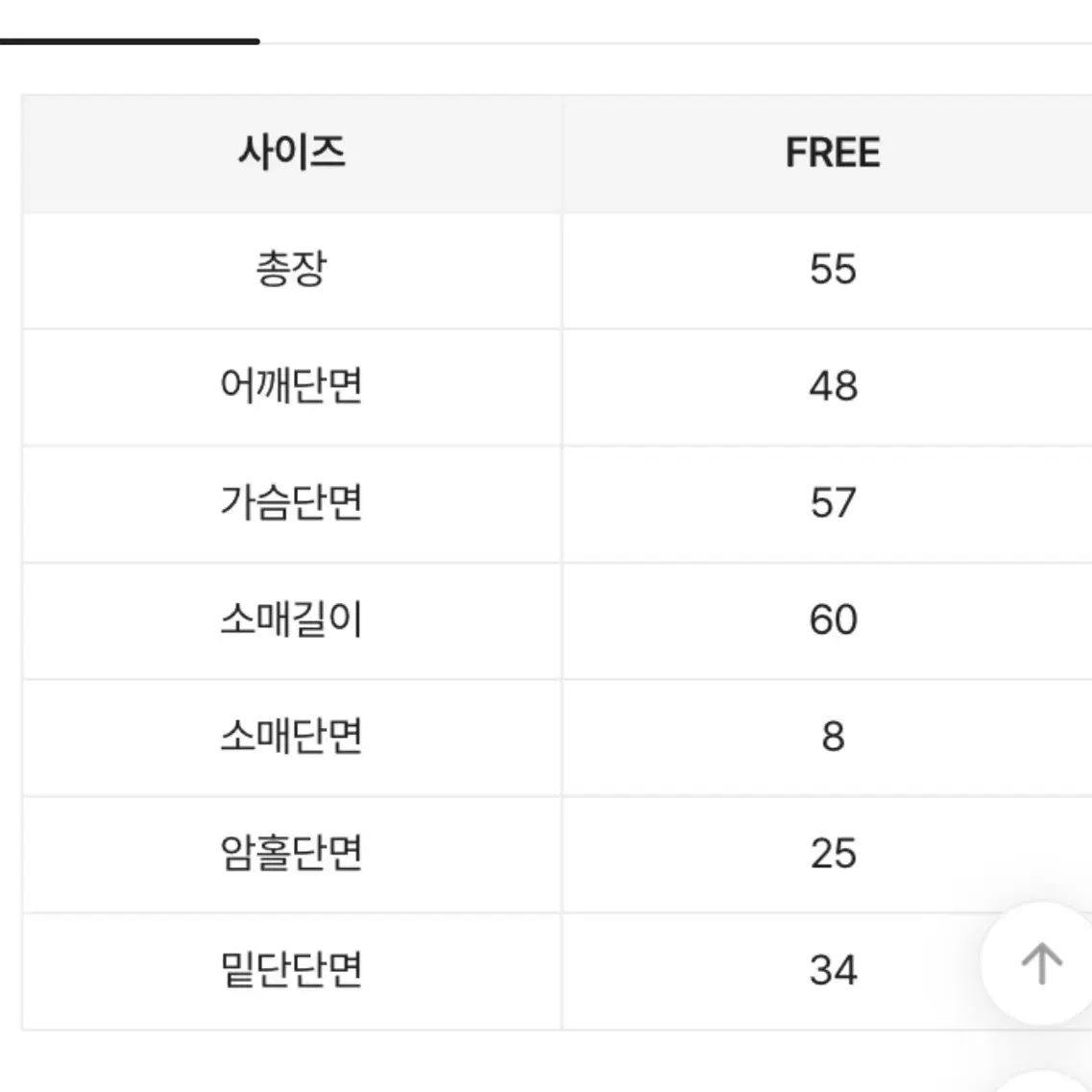 슬로우 하찌 아방핏 반집업 니트