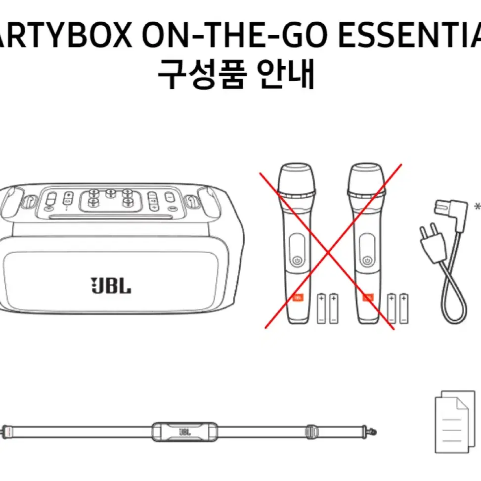 삼성전자 JBL 파티박스 온더고 에센셜