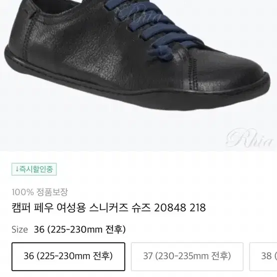 Camper peu 스니커즈 여성 260