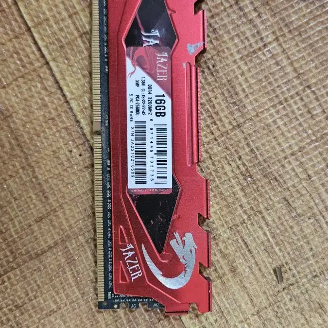 ddr4 16gb 렘 판매합니다!