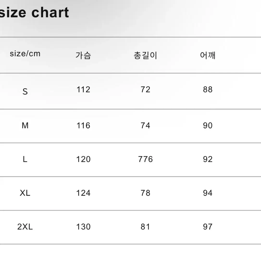 앤드원더 자켓 (카키, M)