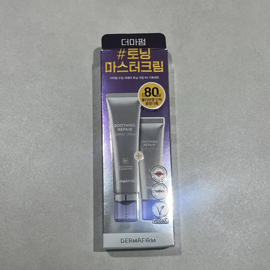 더마펌 수딩 리페어 토닝 크림 50ml+30ml 기획세트