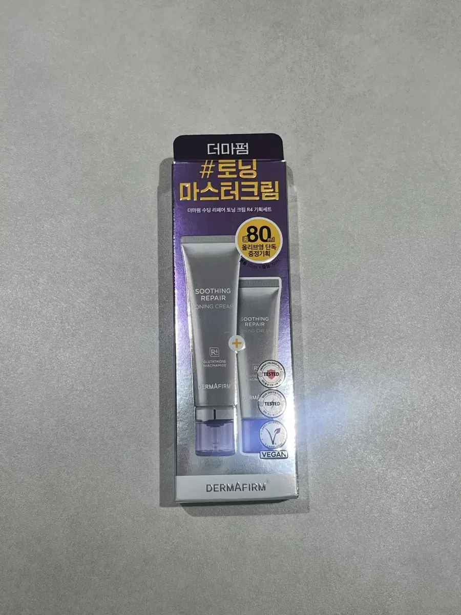 더마펌 수딩 리페어 토닝 크림 50ml+30ml 기획세트