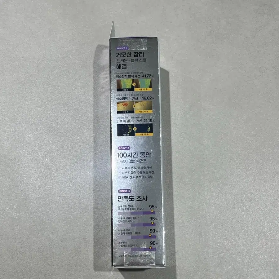 더마펌 수딩 리페어 토닝 크림 50ml+30ml 기획세트