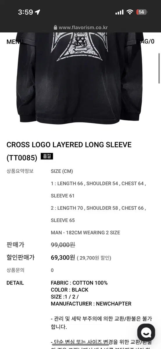 플레이버리즘 CROSS LOGO LAYERED 롱슬리브 2사이즈