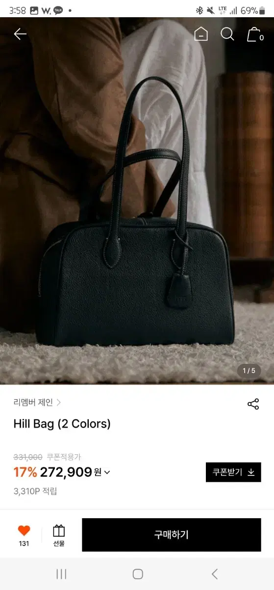 리멤버제인 hill bag