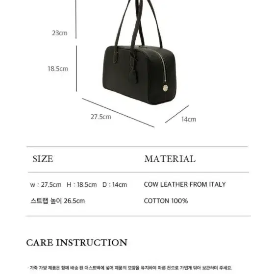 리멤버제인 hill bag