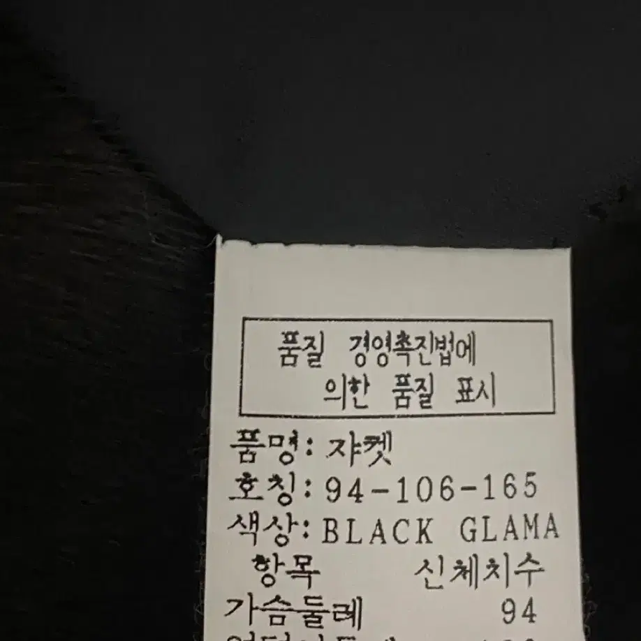 진도 모피 판매 jindo 밍크 코트 아우터