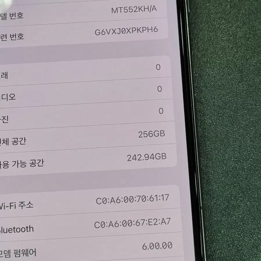 아이폰XsMax 256GB 실버 배터리 90%