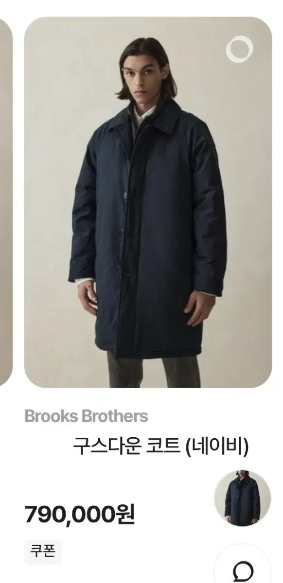 Brooks brothers 브룩스브라더스 새미정장 패딩