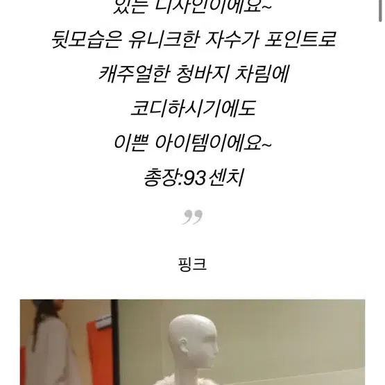 오즈세컨 페이크퍼 코트 에코퍼 코트 여성 퍼코트