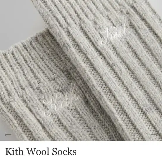 Kith 울양말