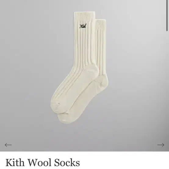 Kith 울양말