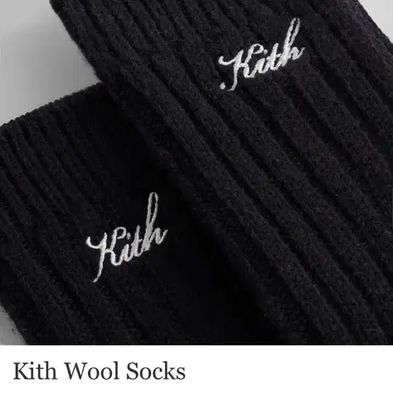 Kith 울양말