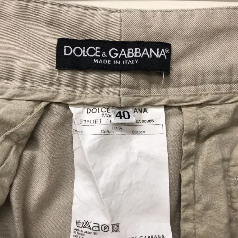 Dolce&Gabbana 프릴 면팬츠