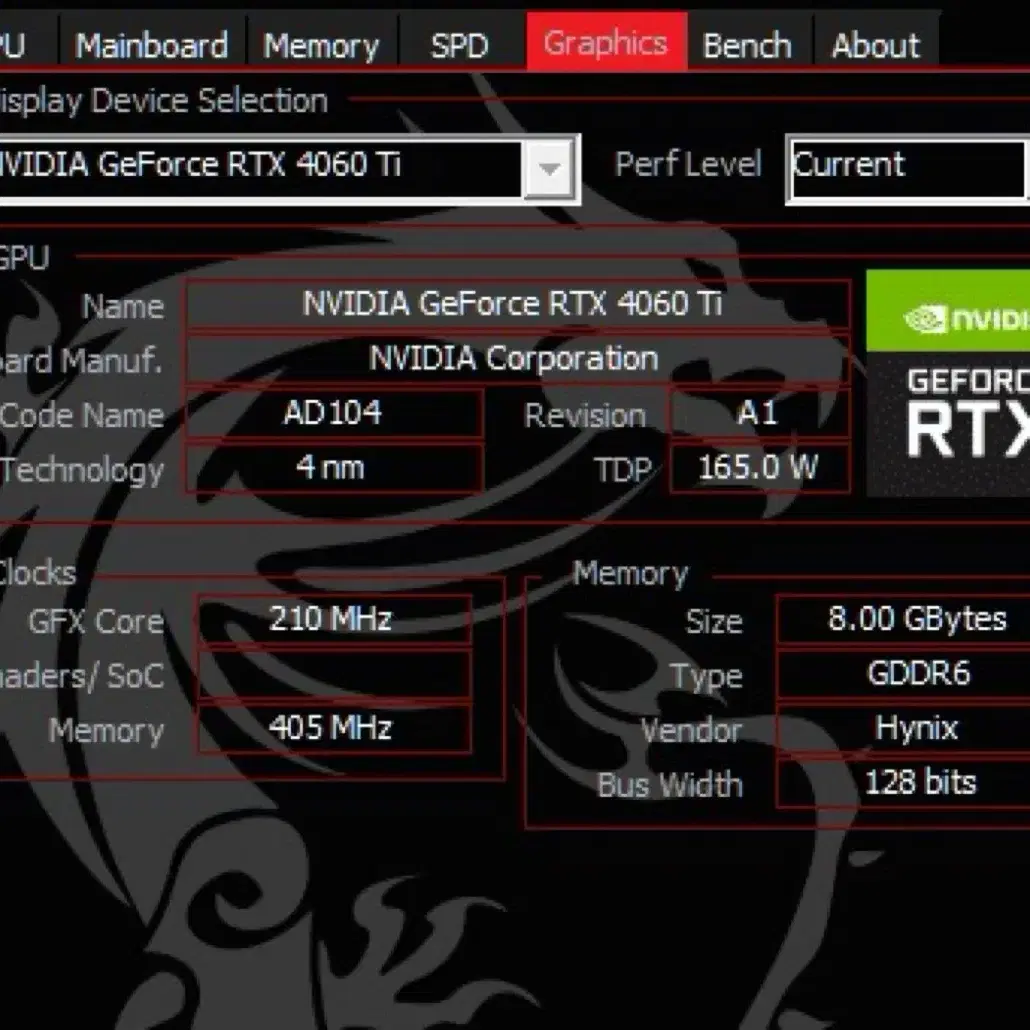 7500 + 4060ti 컴퓨터 팝니다