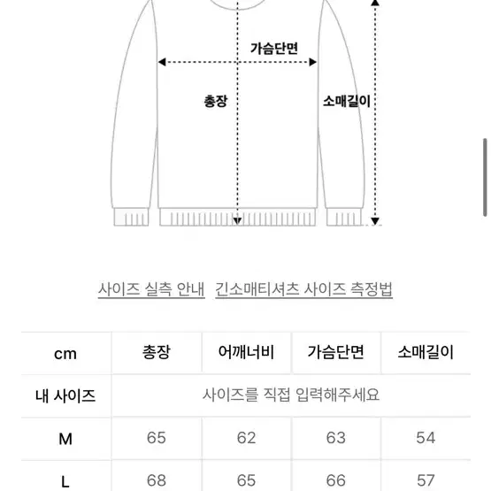 엑스톤즈 모헤어 가디건