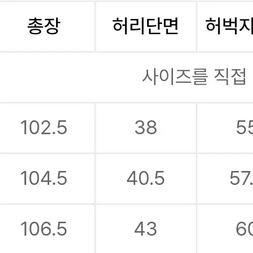 노드 아카이브 와이드 데님 팬츠 인디고 1