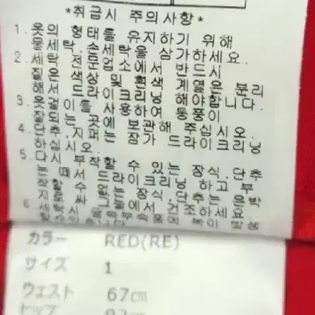 파리게이츠 골프치마 67 22년식