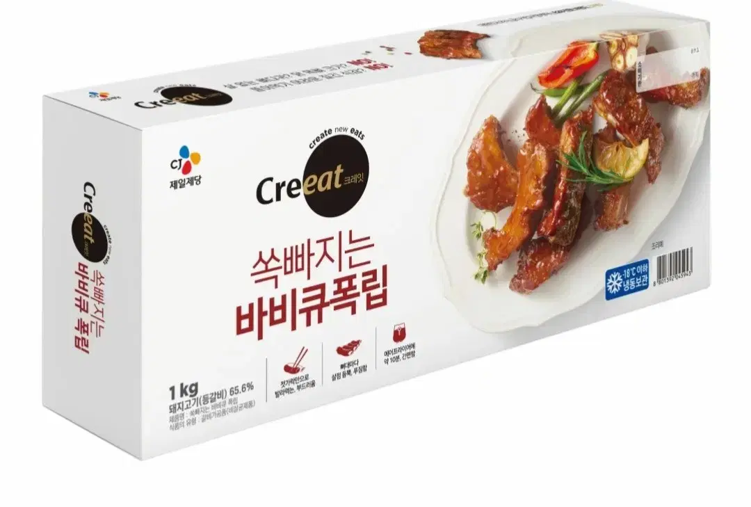 CJ제일제당 크레잇쏙빠지는 바베큐폭립 1KG 3~4인분