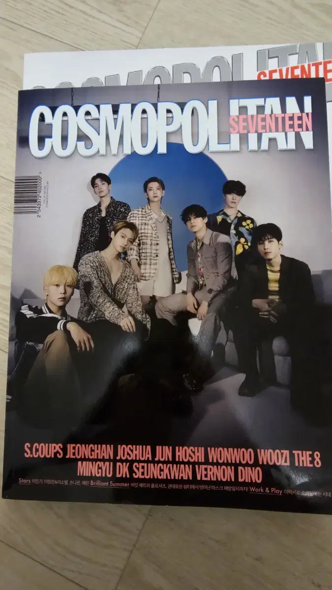 Seventeen Cosmopolitan COSMOPOLITAN