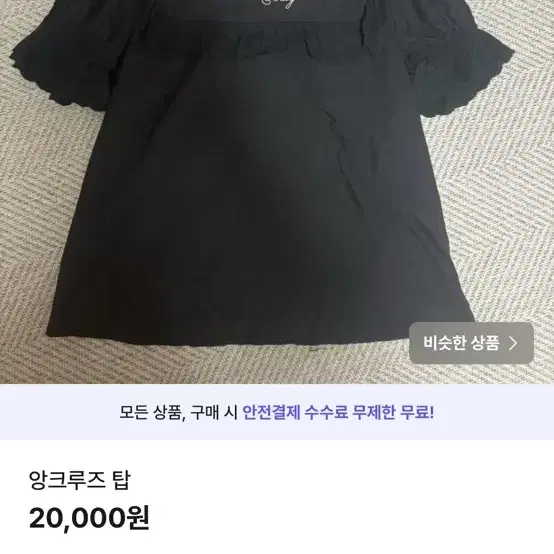 양산형 지뢰계 정리해요 리즈리사 mcm