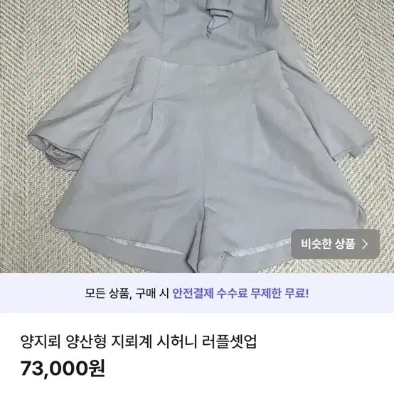 양산형 지뢰계 정리해요 리즈리사 mcm