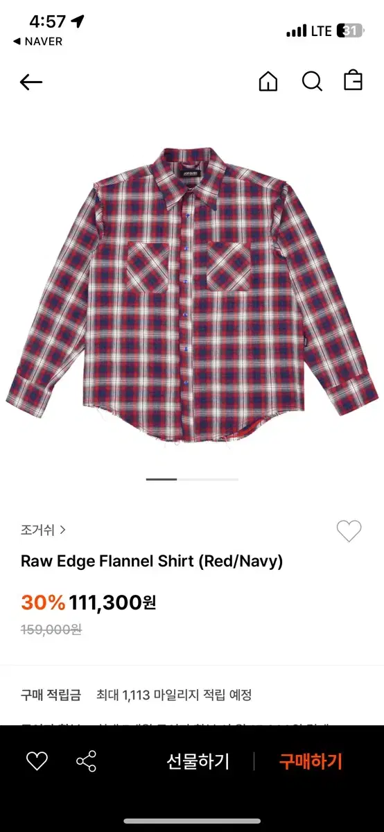 Josh Flannel Shirt