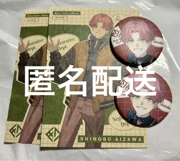 브레마이 AGF2024 아자와 시노신 캔뱃지 엽서