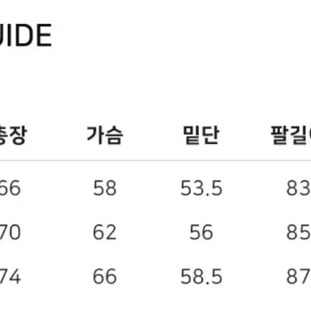 엠블러 오버핏 후드티