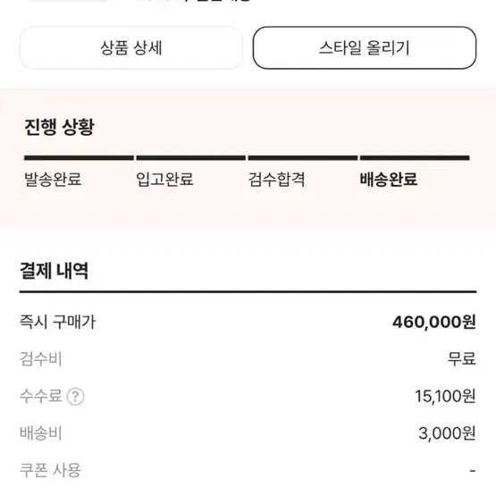 미하라야스히로 피터슨 og 화이트 44사이즈 팝니다 (새상품 급처)