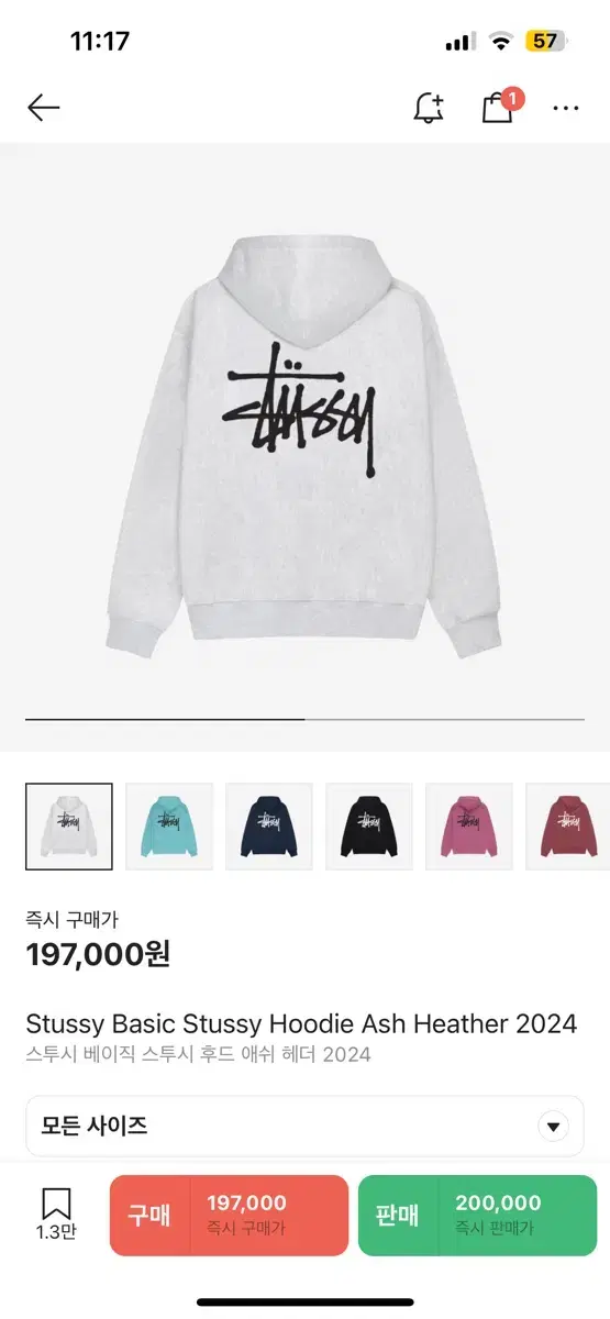 Stussy brushed hoodie for sale! New clothes