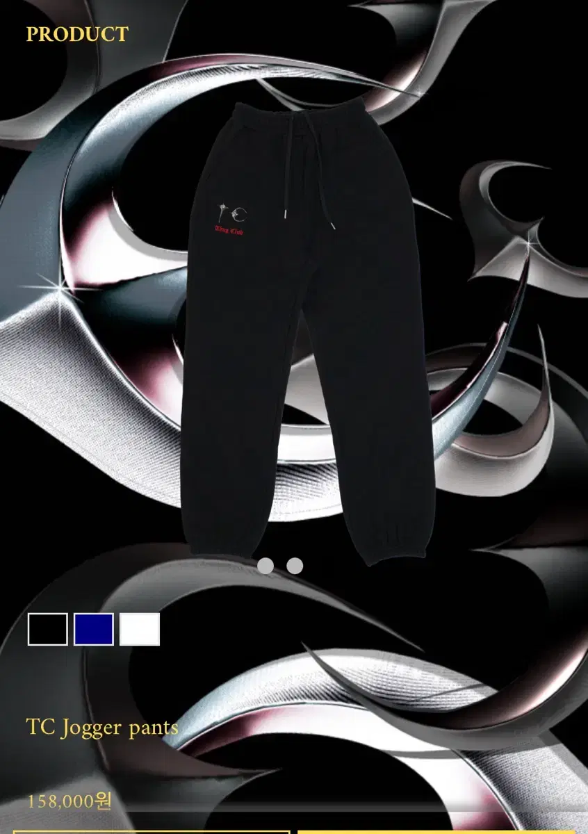 Jogger pants in black, size 1, from JugClub