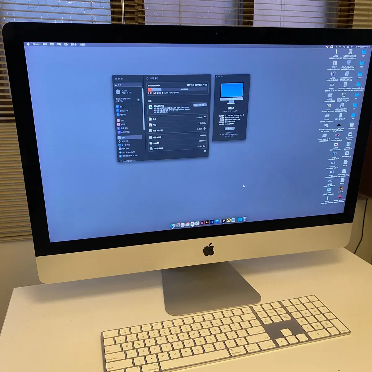 아이맥 2017년형 27인치 5k 32G 1TB