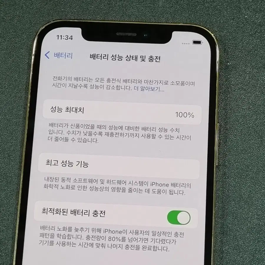 아이폰12프로 128GB 골드 배터리 100%