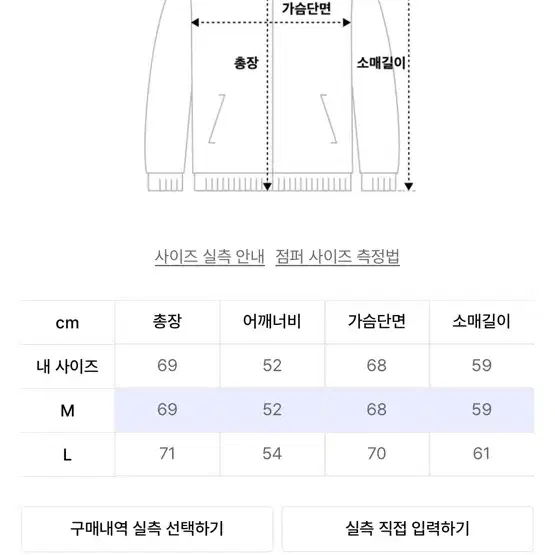 스탠다드에러 스웨이드 바시티 자켓