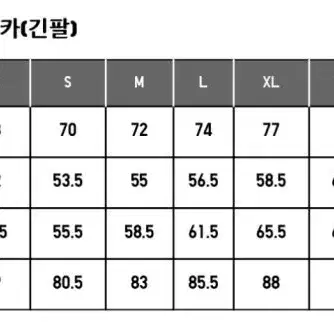 유니클로 화이트마운티니어링 후리스 풀집파카 L