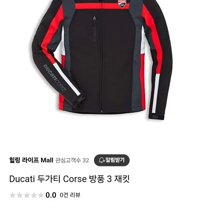 두카티 DUCATI CORSE 방풍 3자켓 (M 미디엄 ) 바이크