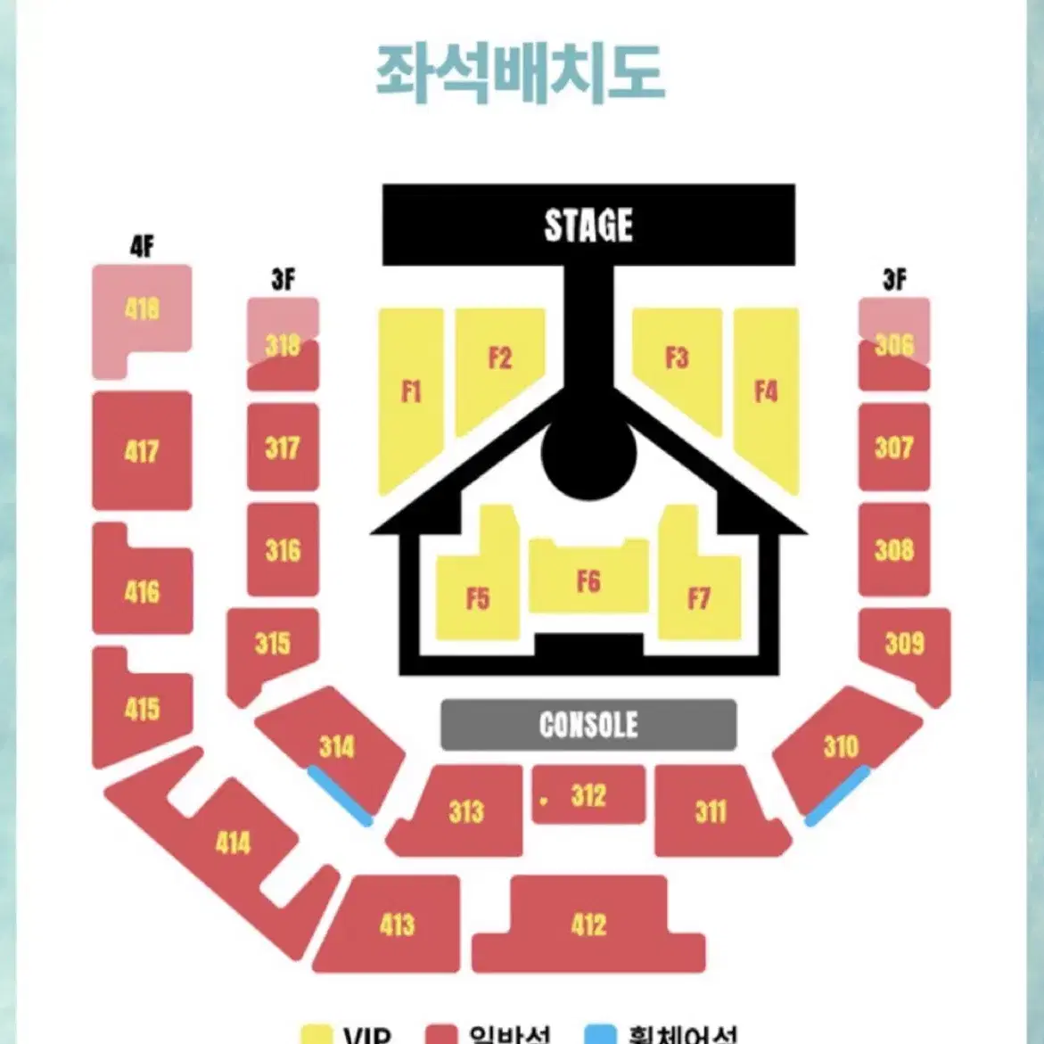 보이넥스트도어 보넥도 콘서트 첫콘 교환