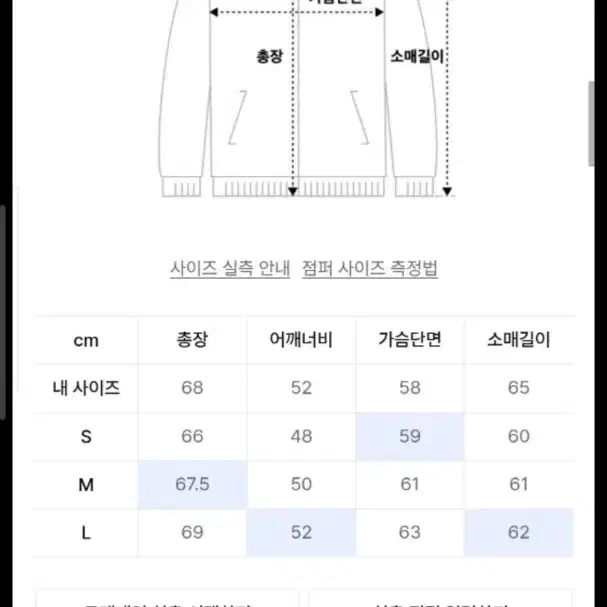 인사일런스 드레이프 플라이트 블루종