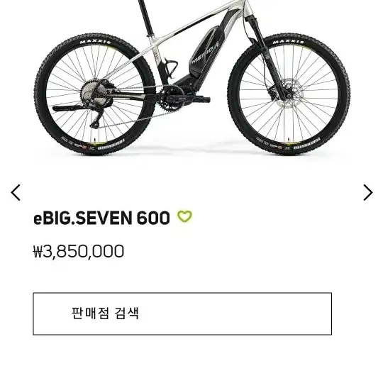 메리다 빅세븐 e600 전기자전거