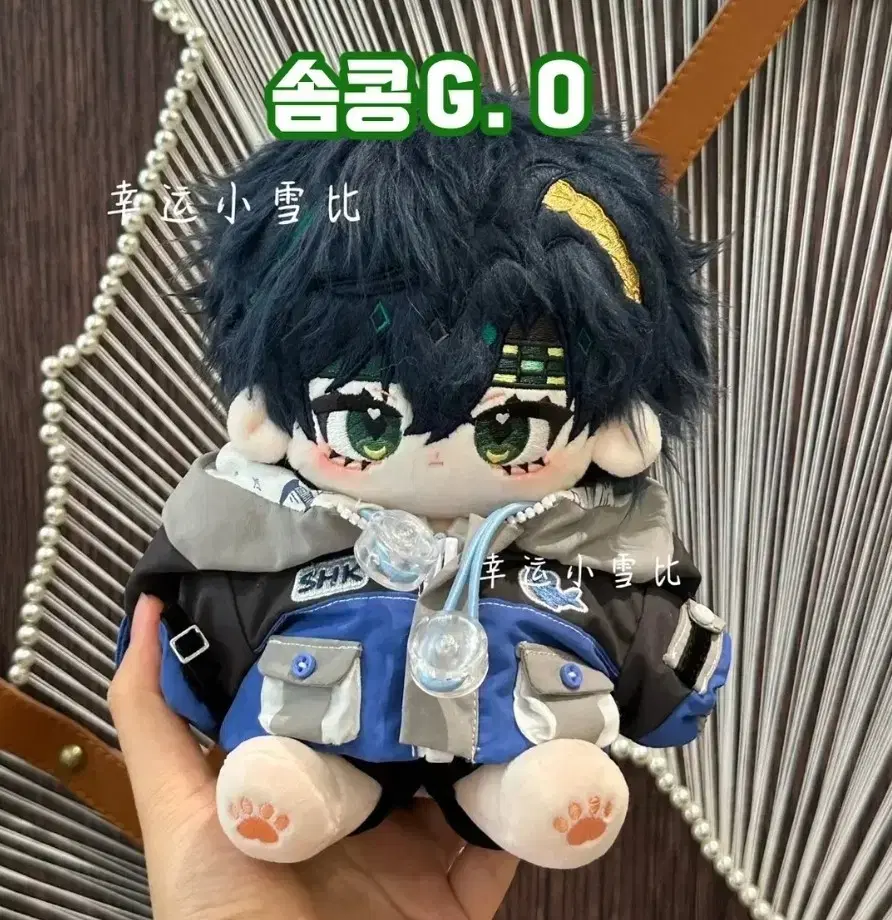 Genshin Impact Kinichi Somyi Doll 20cm Sells