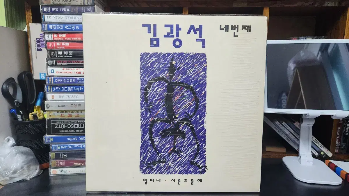 김광석 4집 LP 킹레코드 초반