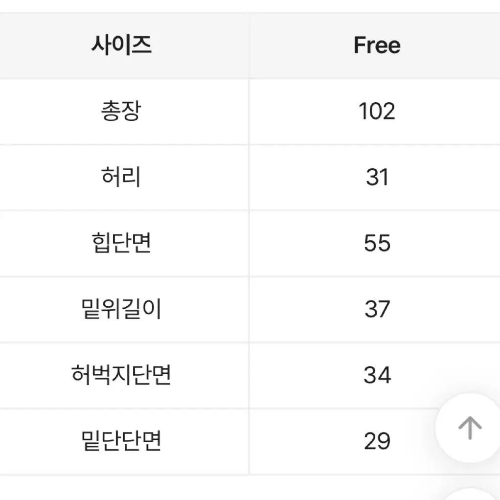 새상품) 크림뮤지엄 핀턱 밴딩 와이드 트레이닝팬츠 그레이