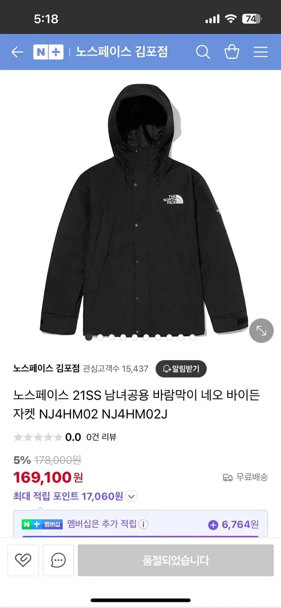 The North Face White Belle Neobayden Jacket XL