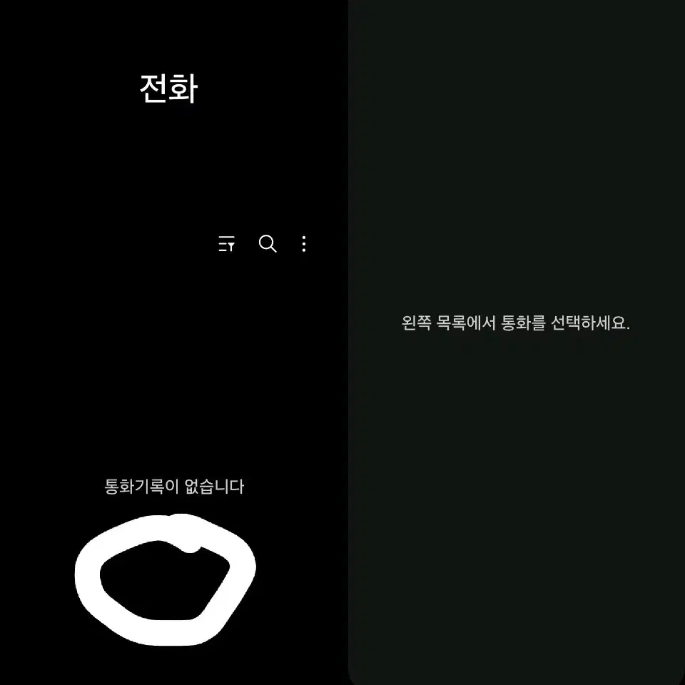 갤럭시폴드3