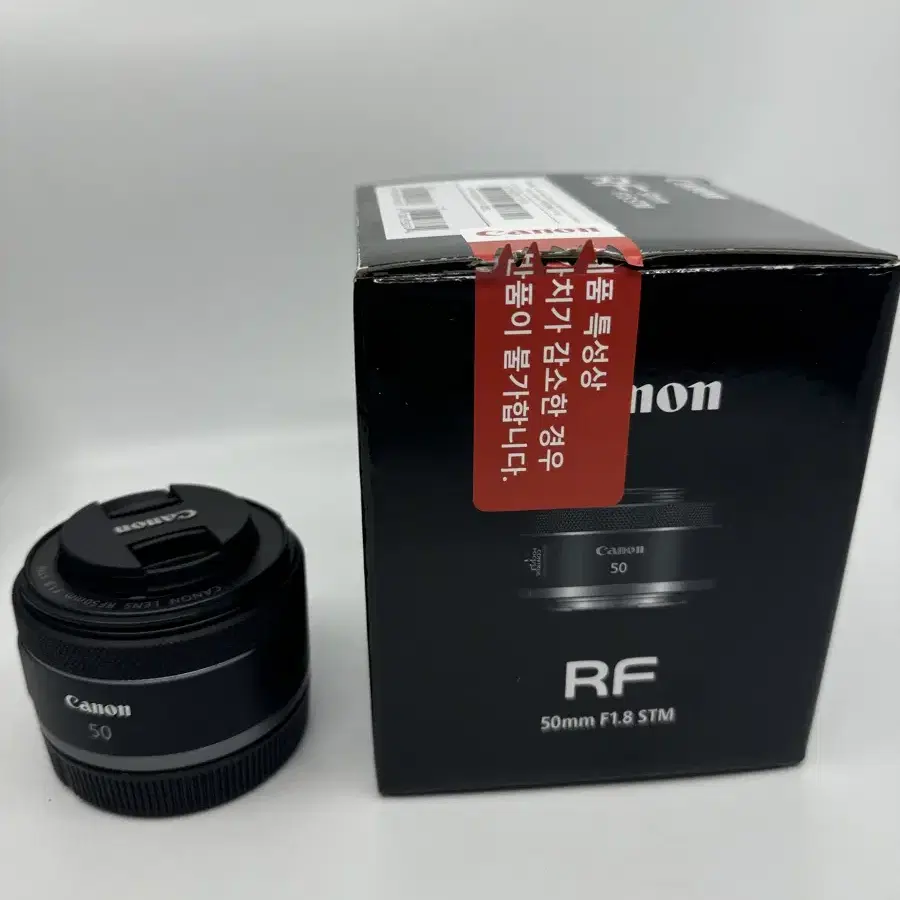 캐논 RF50.8 F1.8 STM