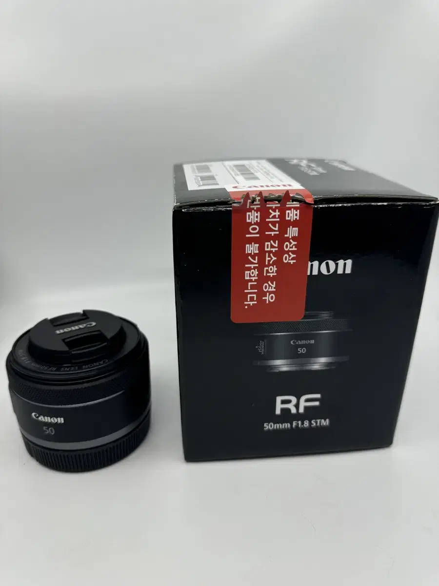 캐논 RF50.8 F1.8 STM