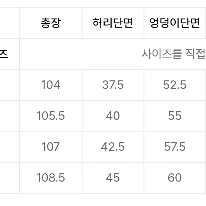 비슬로우 원턱 커브드 진 아이보리 30